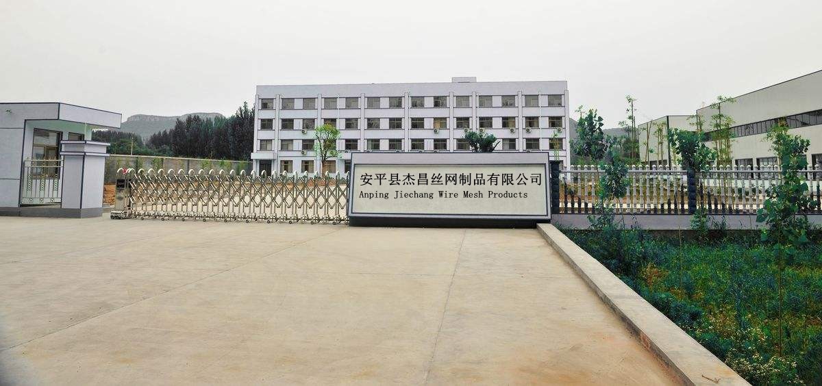 Chine Anping Jiechang Wire Mesh Products Co.,LTD Profil de la société